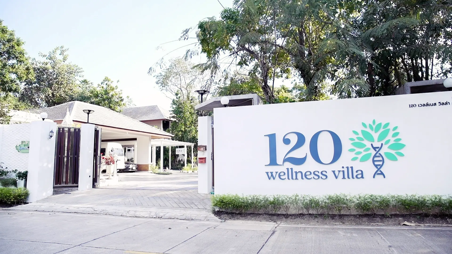 120 Wellness Villa Clinic 